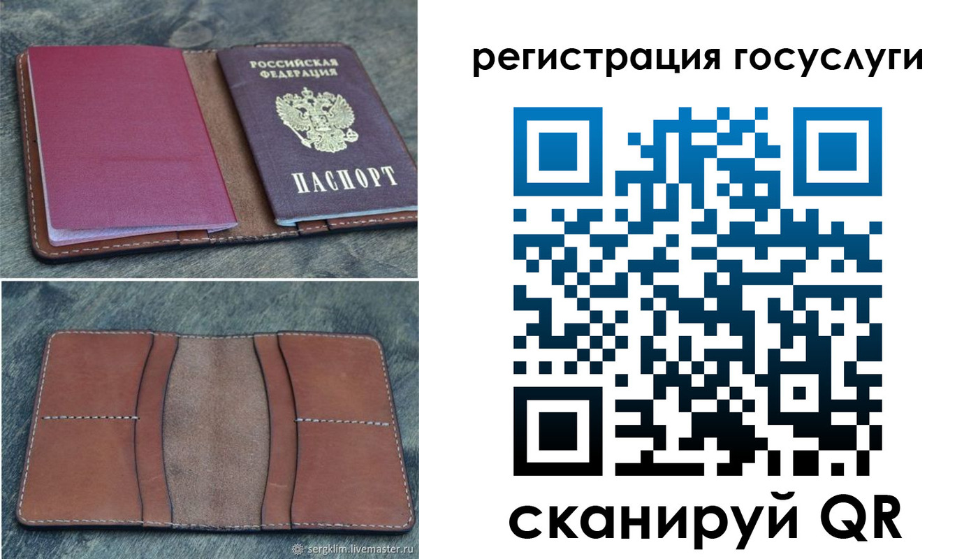 временная регистрация надежно в Миллерово