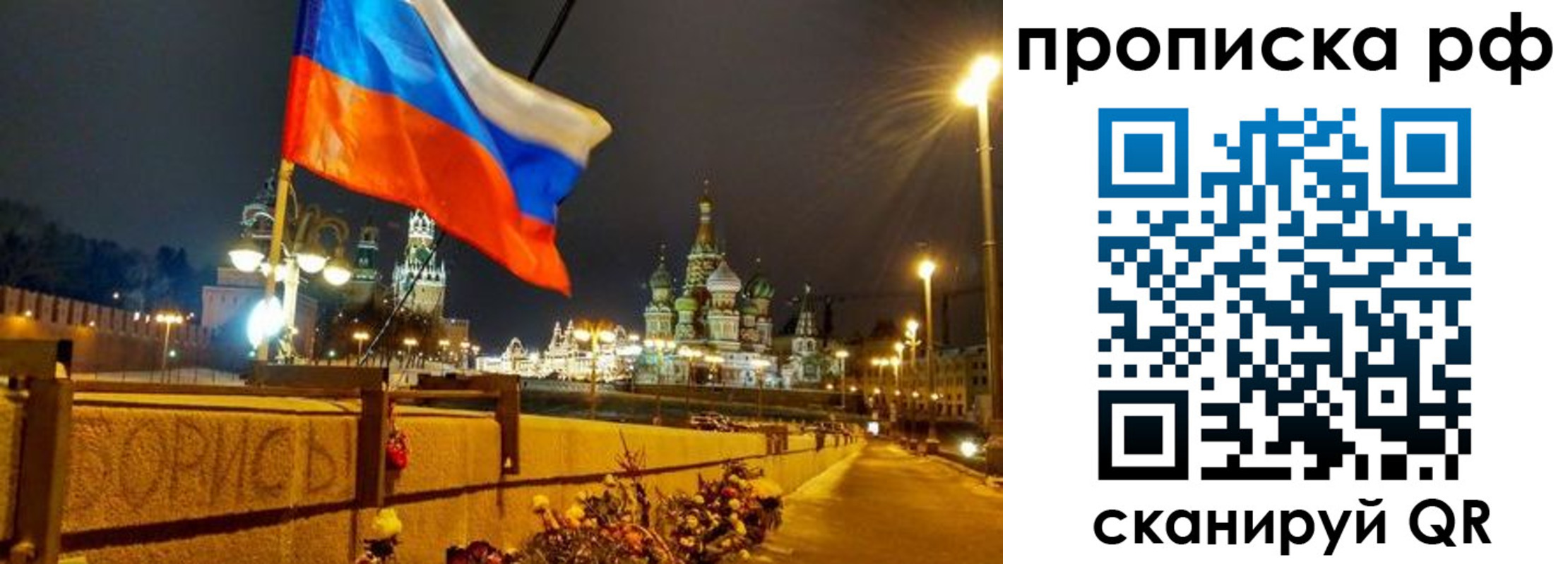 миграционный учет в Миллерово