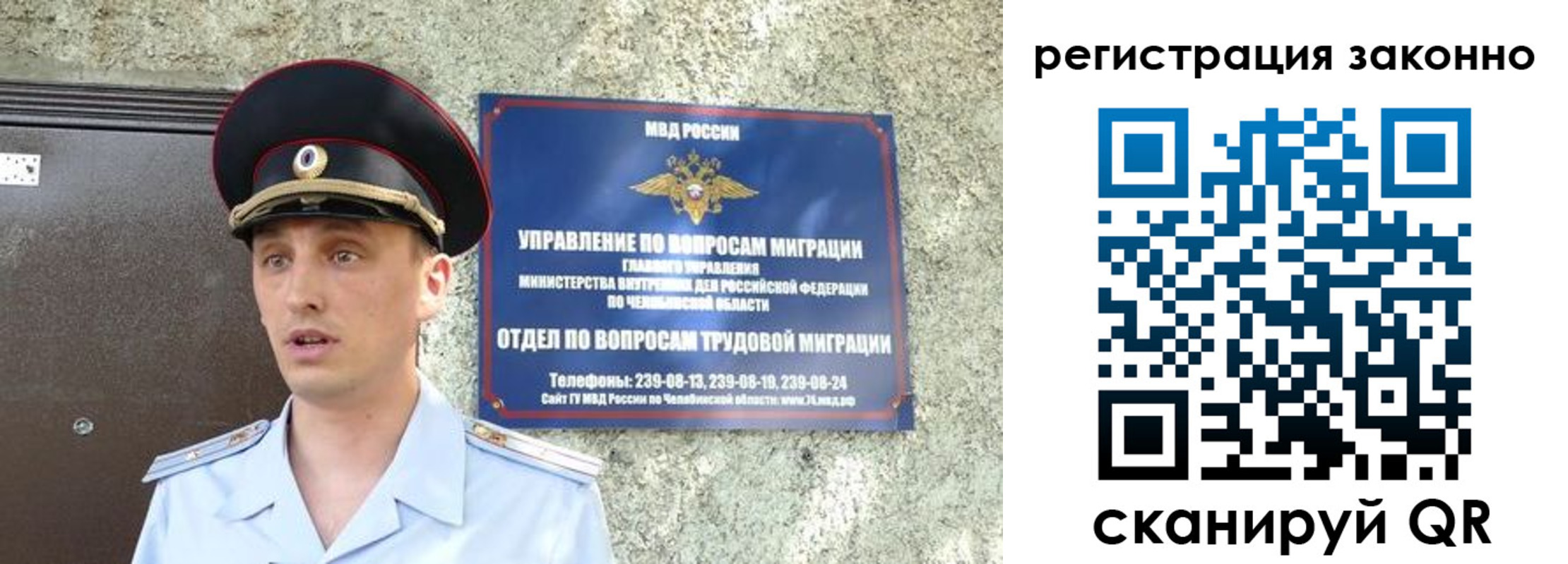 пропишу в квартире в Миллерово