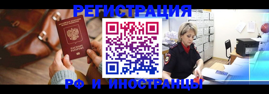 пропишу в квартире в Миллерово