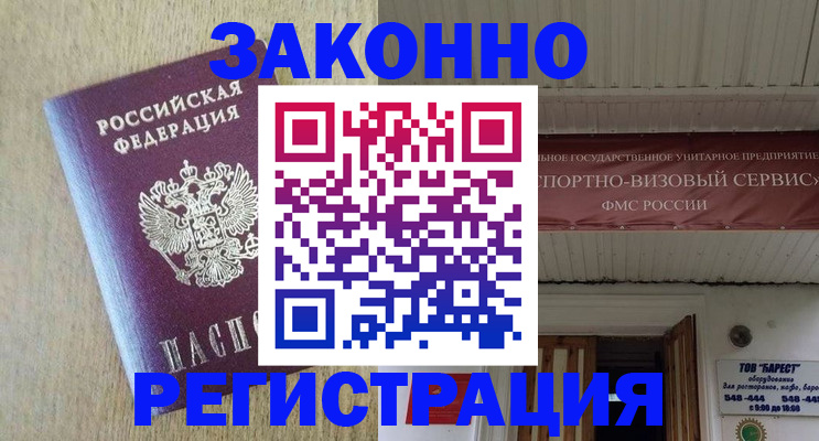 найти адрес прописки в Миллерово